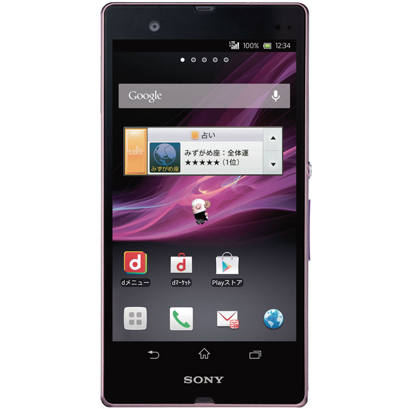 Sony Xperia Z (1st Generation) Repair